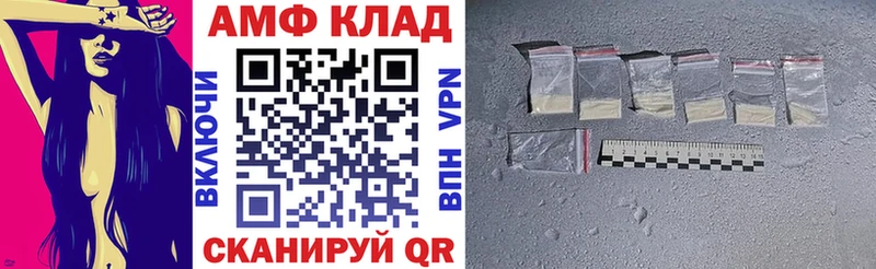 Amphetamine 98%  Солнечногорск 