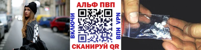 А ПВП VHQ Солнечногорск