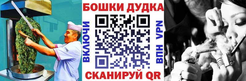 магазин    Солнечногорск  Еда ТГК марихуана 