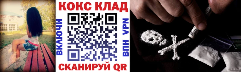 Кокаин VHQ дарк нет формула Солнечногорск hydra зеркало