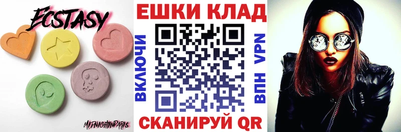 ЭКСТАЗИ 99%  blacksprut онион  Солнечногорск 