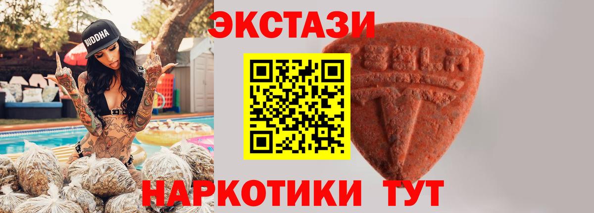 Экстази 300 mg  ЭКСТАЗИ Дубай  Экстази  Солнечногорск 