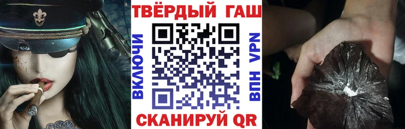 Гашиш хэш  даркнет сайт  Солнечногорск 