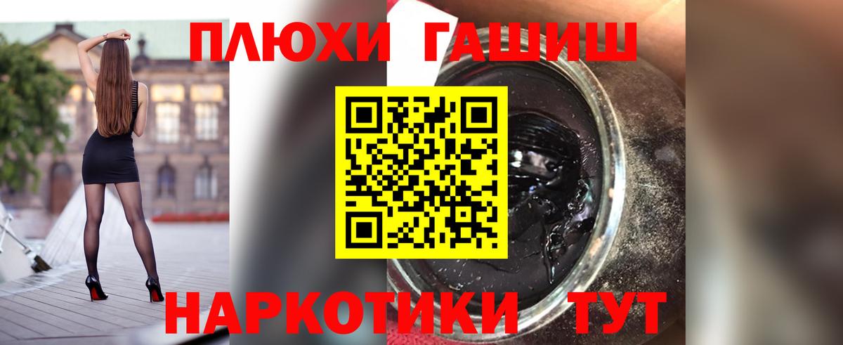 цена наркотик  Солнечногорск  ГАШИШ Ice-O-Lator 