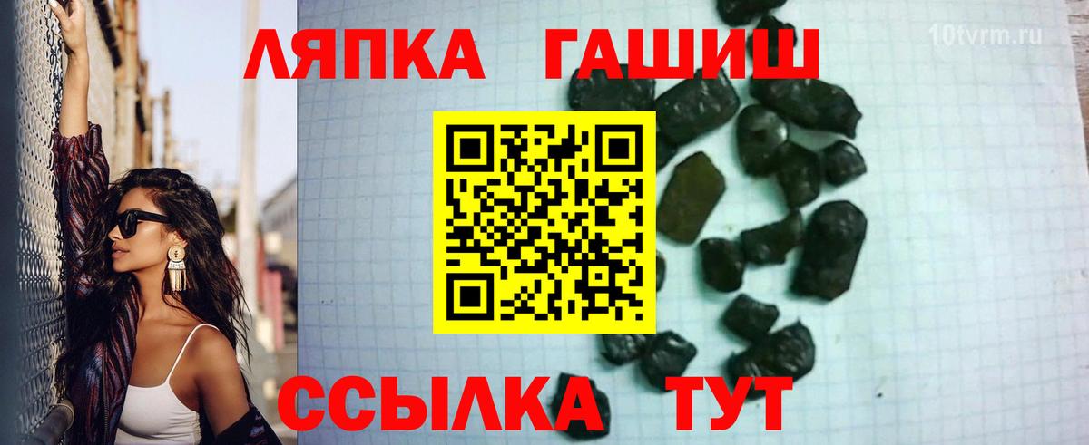 ГАШИШ hashish  Вход с VPN  Солнечногорск  где можно купить наркотик  ГАШИШ Ice-O-Lator 