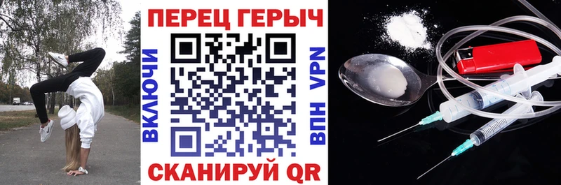 ГЕРОИН афганец  блэк спрут маркетплейс  Солнечногорск 