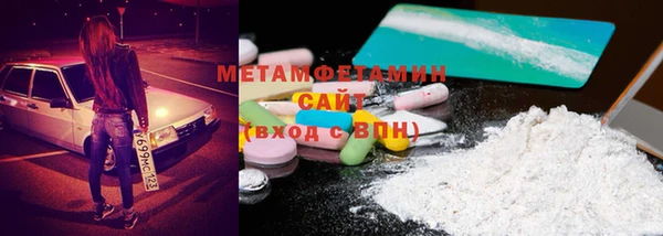 мяу мяу кристалл Инта