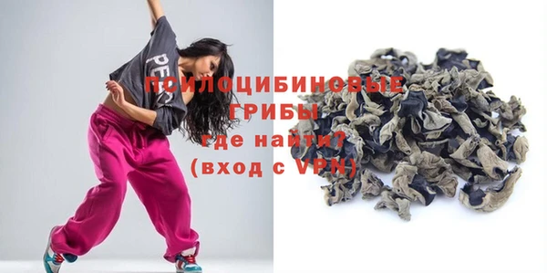 мяу мяу кристалл Инта