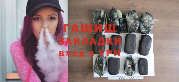 мяу мяу кристалл Инта