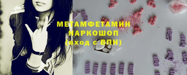 мефедрон VHQ Сафоново