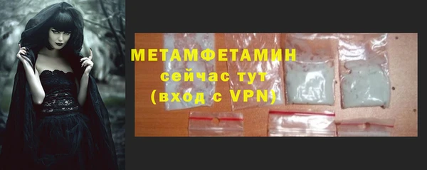 мяу мяу кристалл Инта
