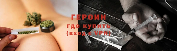 мефедрон VHQ Сафоново