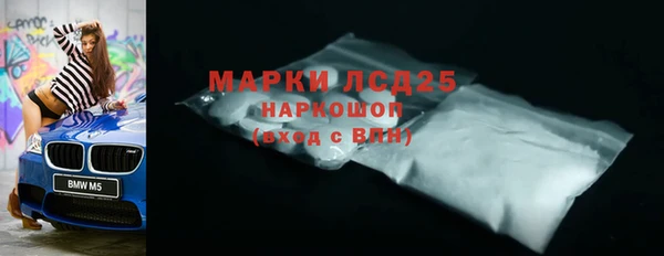 мяу мяу кристалл Инта