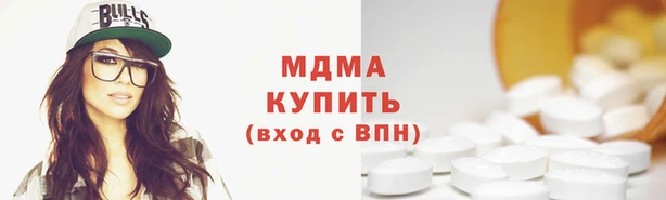 гашишное масло Чердынь