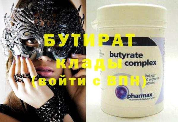 мяу мяу мука Семикаракорск