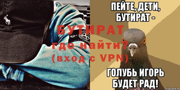 мяу мяу кристалл Инта