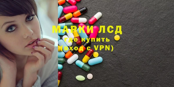 круглые Инсар