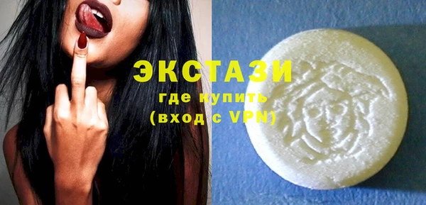 мяу мяу кристалл Инта