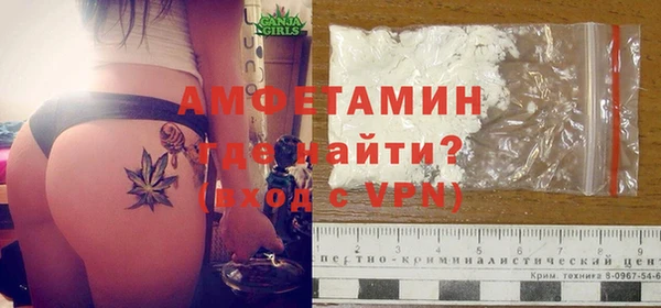 мяу мяу кристалл Инта