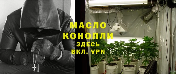 мяу мяу кристалл Инта
