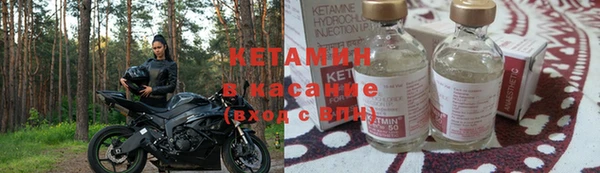 мяу мяу кристалл Инта