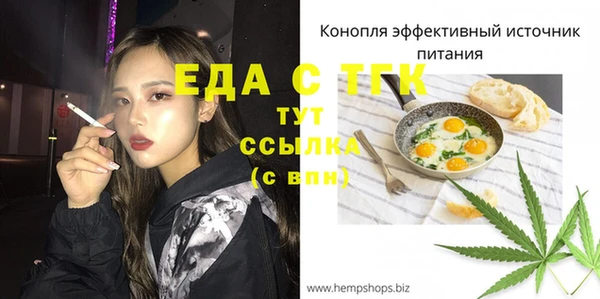 гашик Иннополис