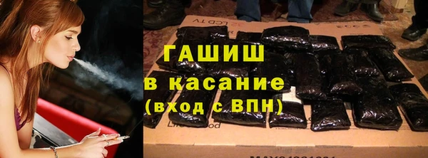 мяу мяу кристалл Инта