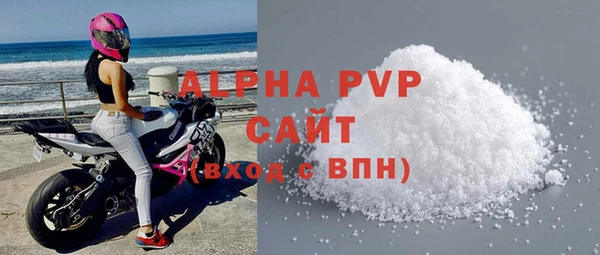 мяу мяу кристалл Инта