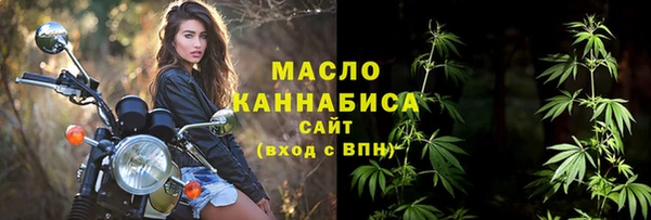 мяу мяу кристалл Инта