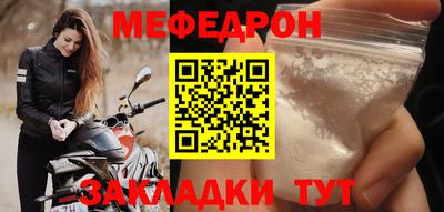 эйфоретик Комсомольск-на-Амуре