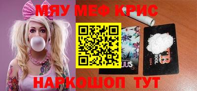 эйфоретик Комсомольск-на-Амуре
