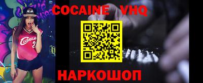 эйфоретик Комсомольск-на-Амуре