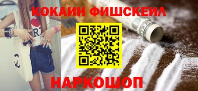 эйфоретик Комсомольск-на-Амуре