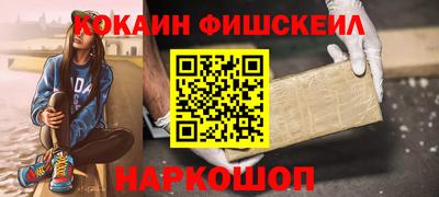эйфоретик Комсомольск-на-Амуре