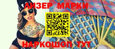 марихуана Аргун