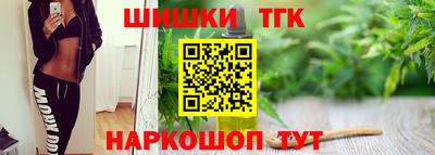 марихуана Апрелевка