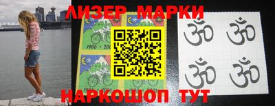 марихуана Аргун