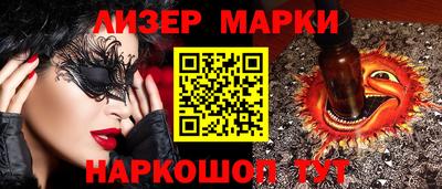 меф Конаково