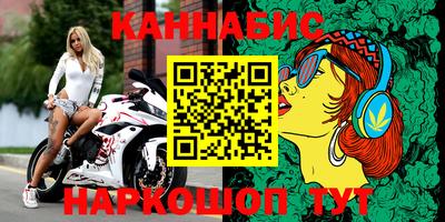 марихуана Аргун