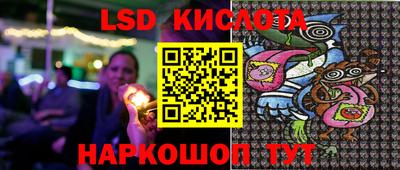 СК Коммунар