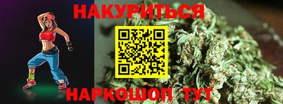 эйфоретик Комсомольск-на-Амуре