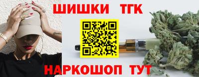 меф Конаково