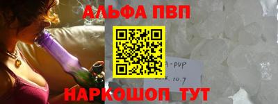 МДПВ Апшеронск