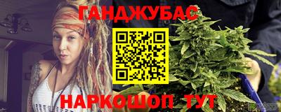 эйфоретик Комсомольск-на-Амуре
