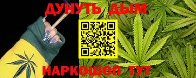 меф Конаково