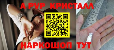 эйфоретик Комсомольск-на-Амуре
