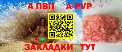 экстази Малоярославец