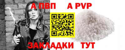 меф Конаково