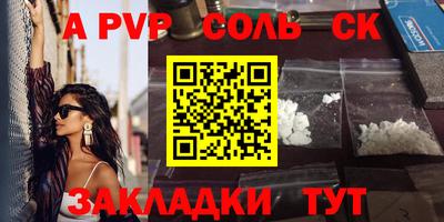 меф Конаково