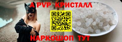 СК Коммунар